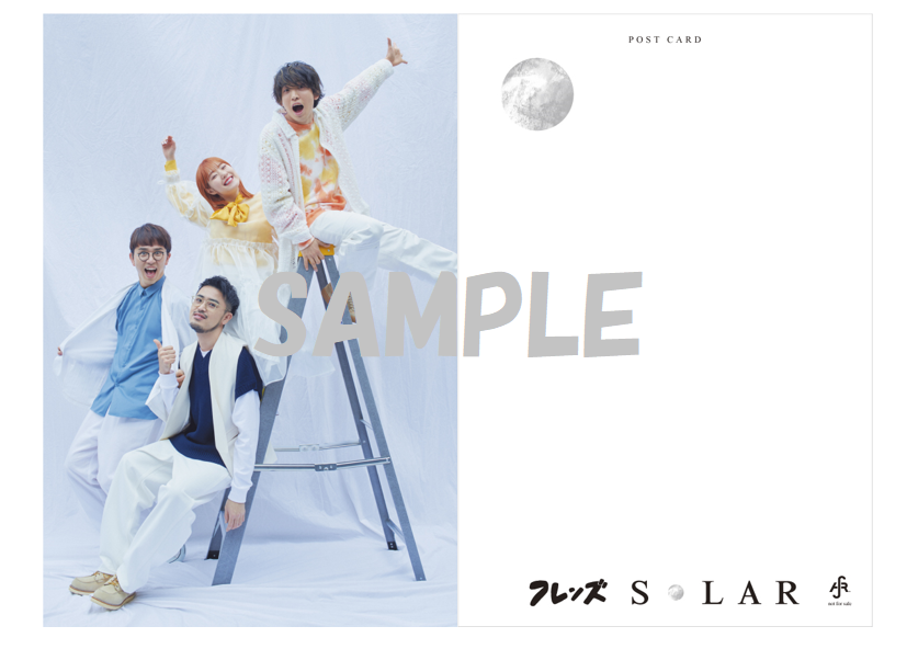 新曲】2nd フルアルバム「SOLAR」発売決定 | フレンズ Official Web Site