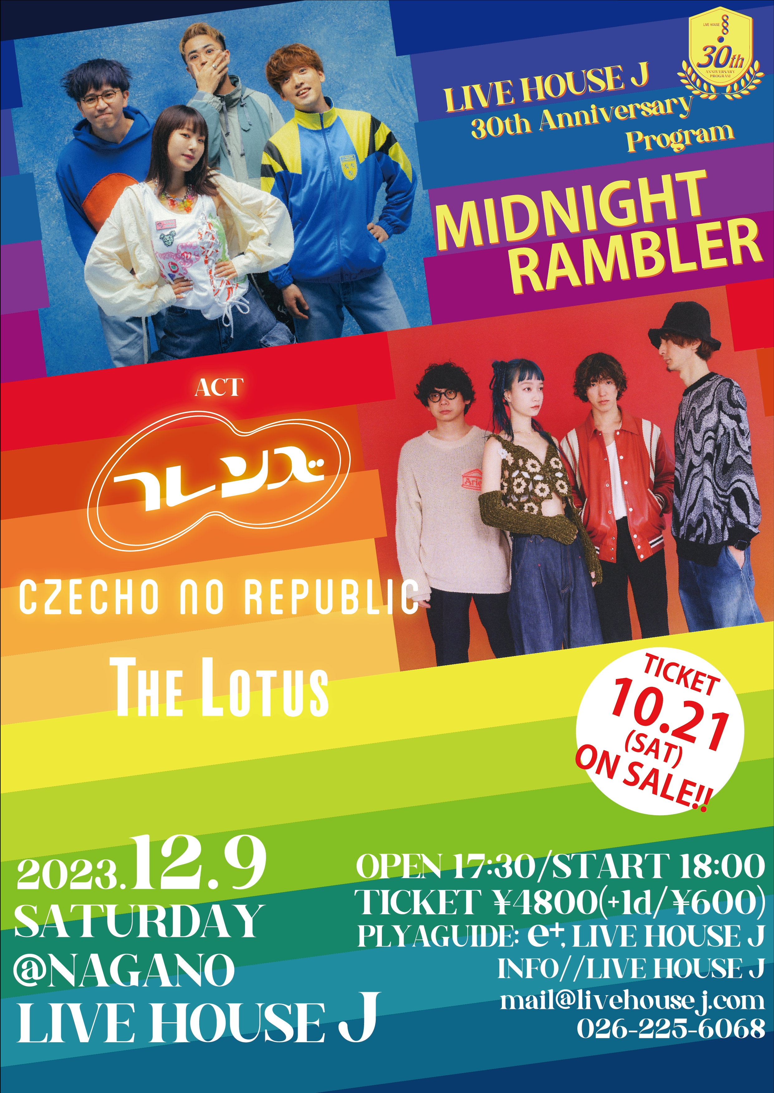 ライブ】「LIVE HOUSE J 30th Anniversary Program “MIDNIGHT RAMBLER